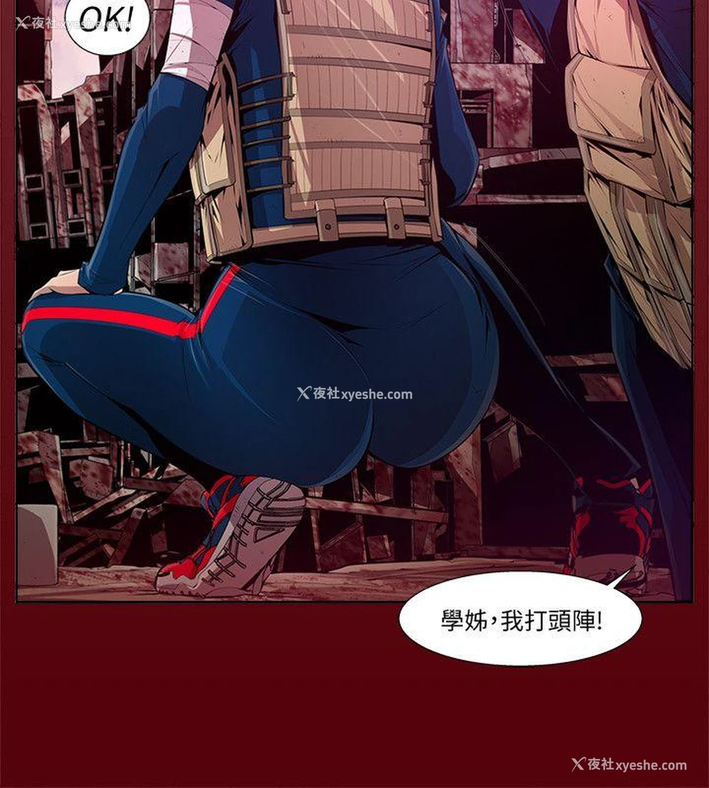 4P - 阴湿路