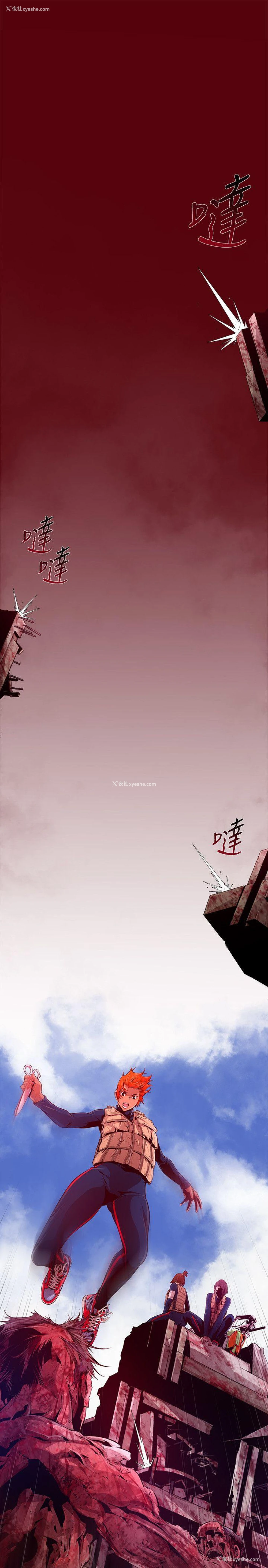 5P - 阴湿路
