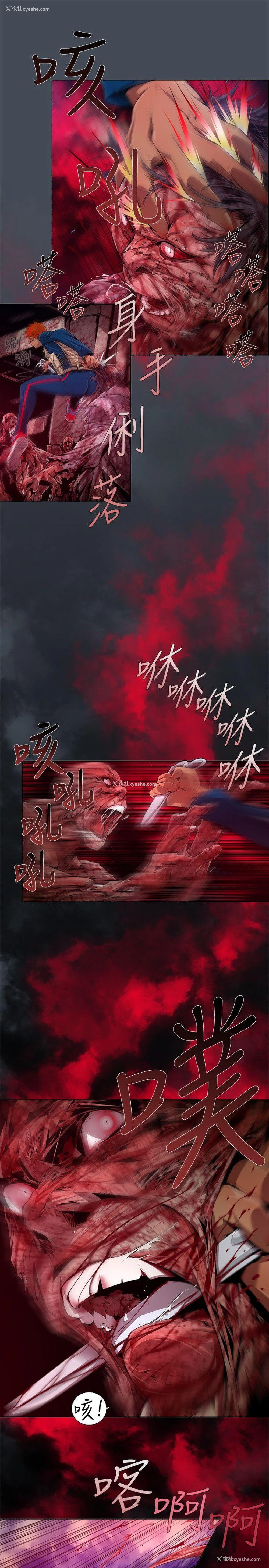 7P - 阴湿路