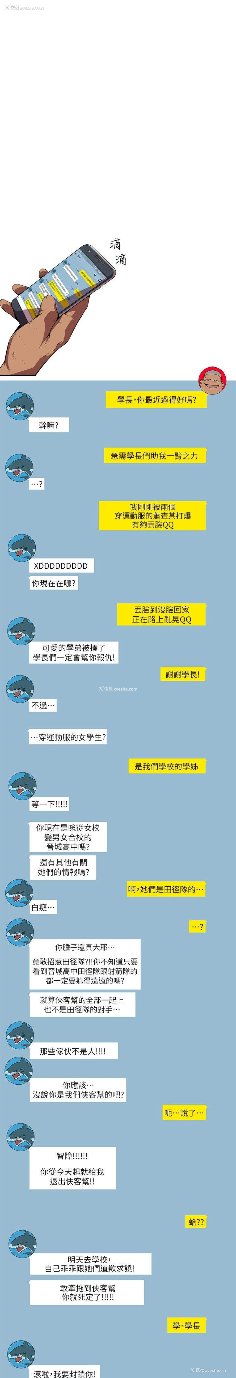 15P - 阴湿路