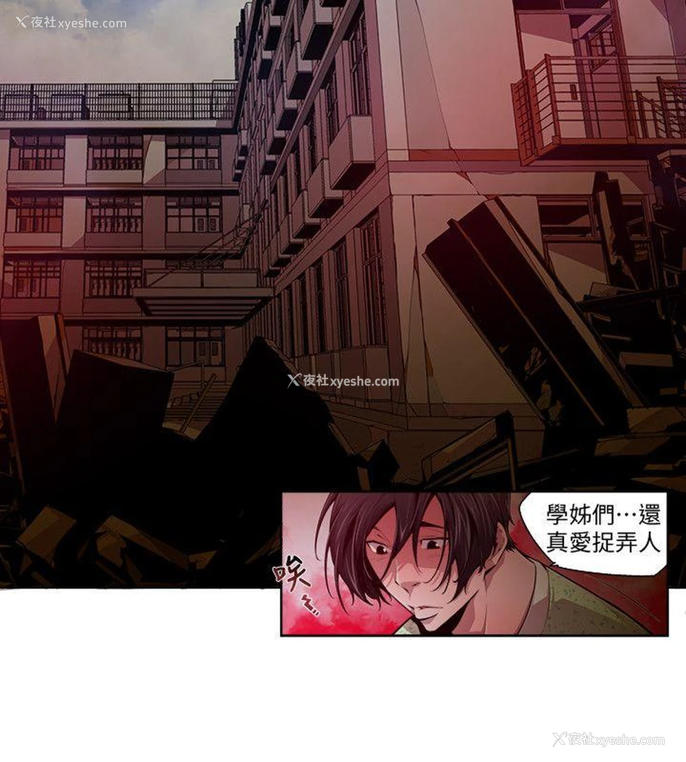 2P - 阴湿路