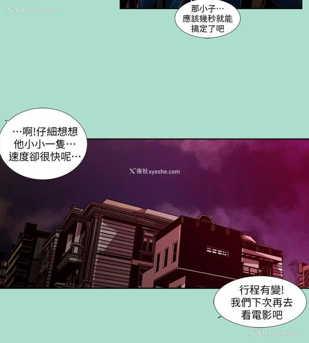 6P - 阴湿路