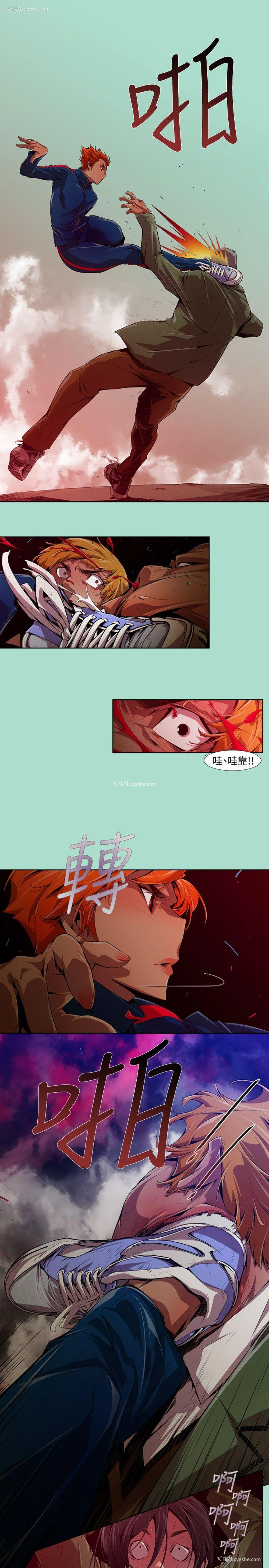 9P - 阴湿路