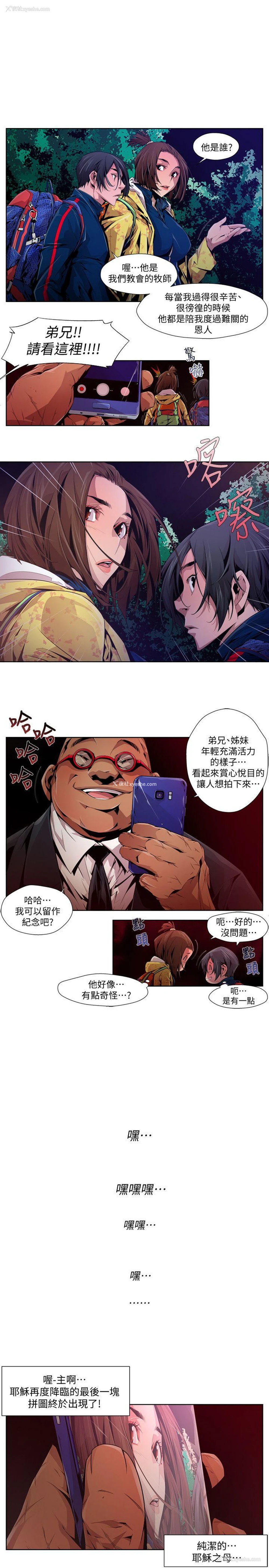 13P - 阴湿路