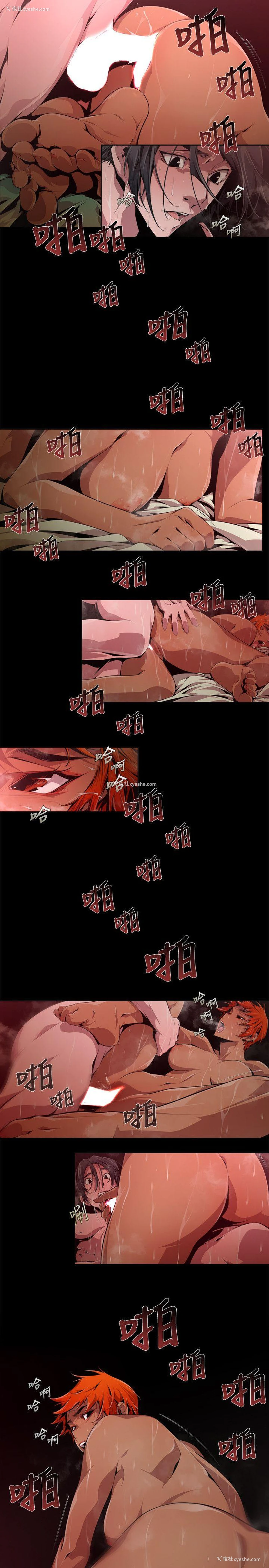 1P - 阴湿路