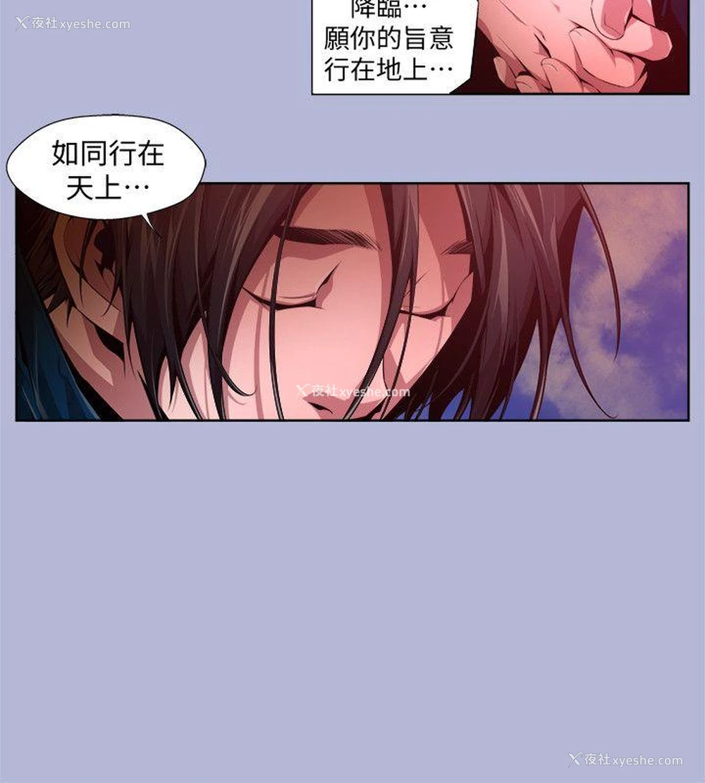 6P - 阴湿路
