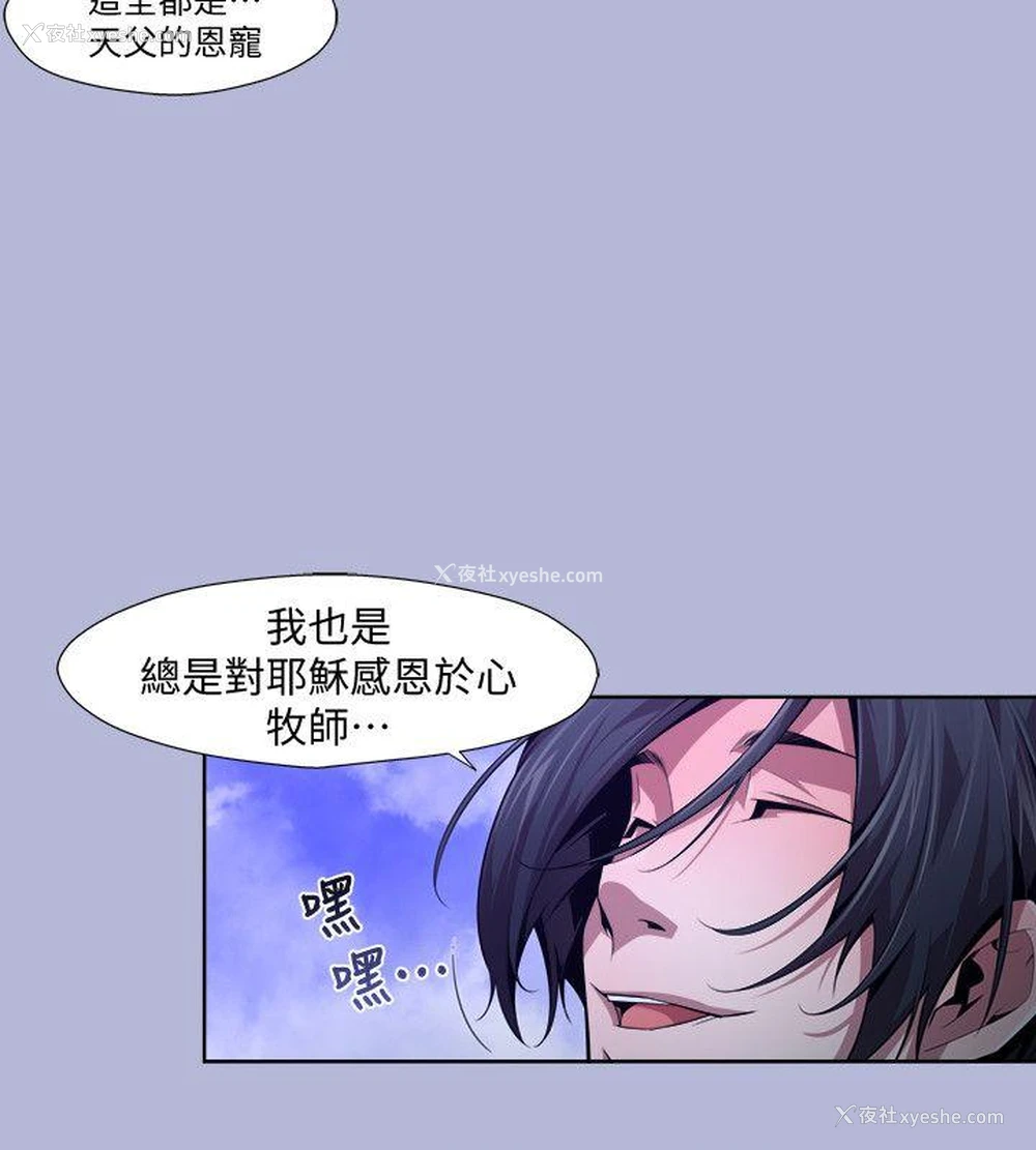 8P - 阴湿路