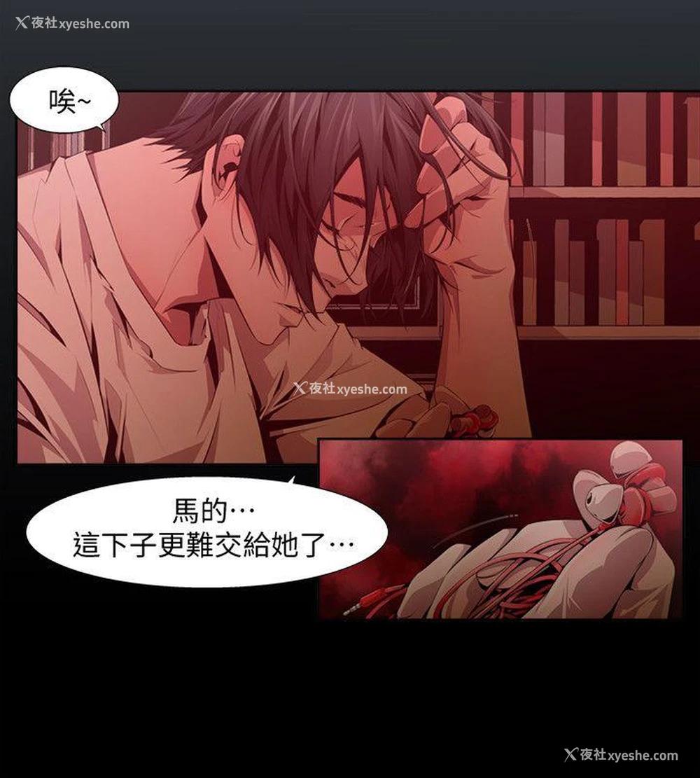 10P - 阴湿路