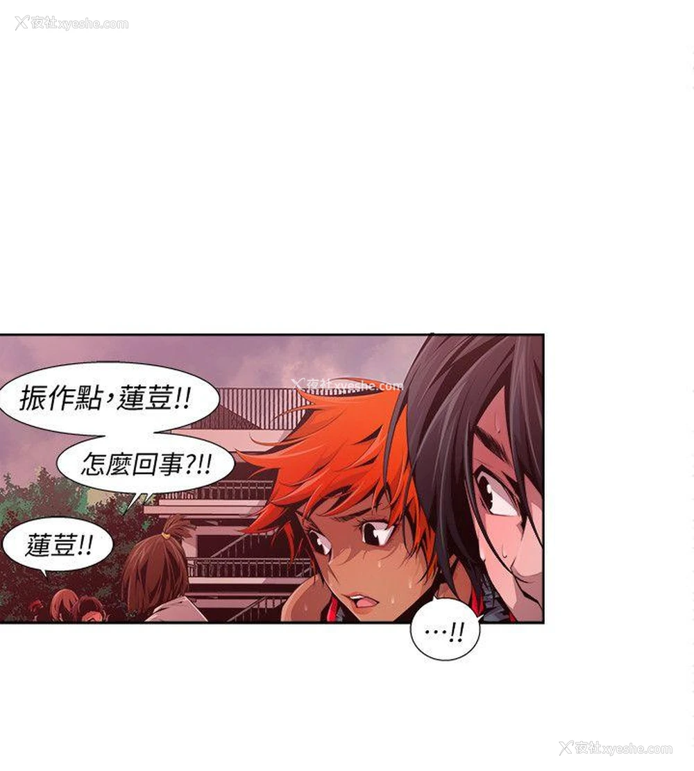 6P - 阴湿路