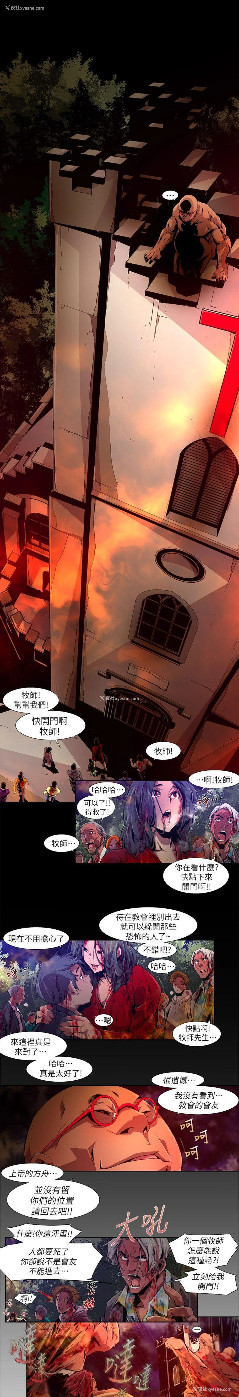 15P - 阴湿路
