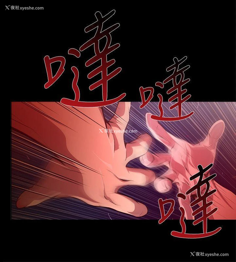 2P - 阴湿路