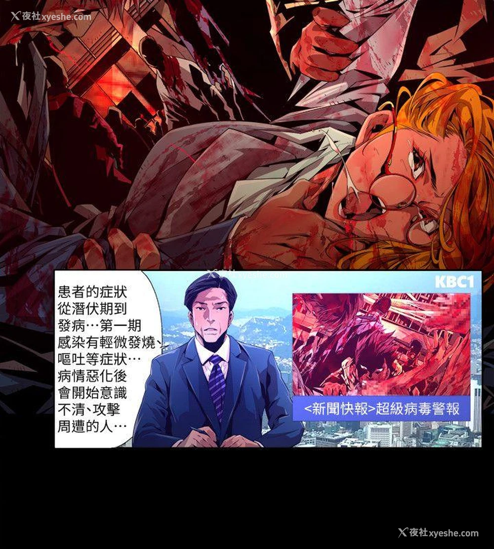 6P - 阴湿路