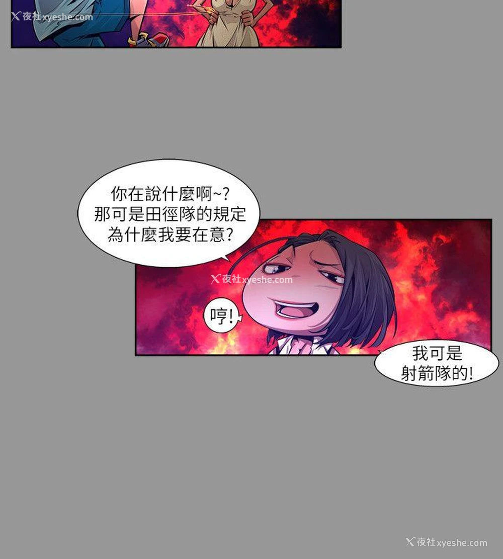14P - 阴湿路