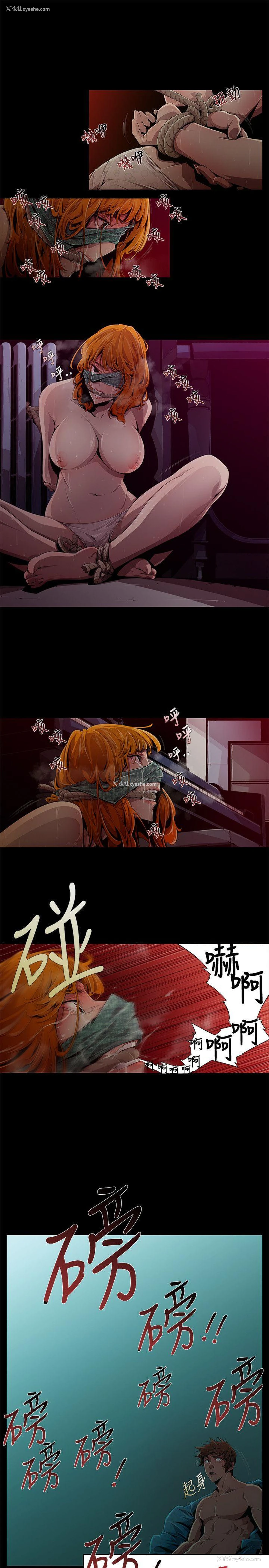 13P - 阴湿路