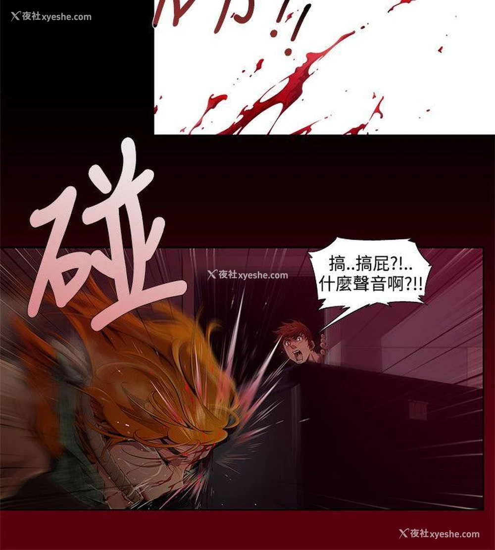 14P - 阴湿路