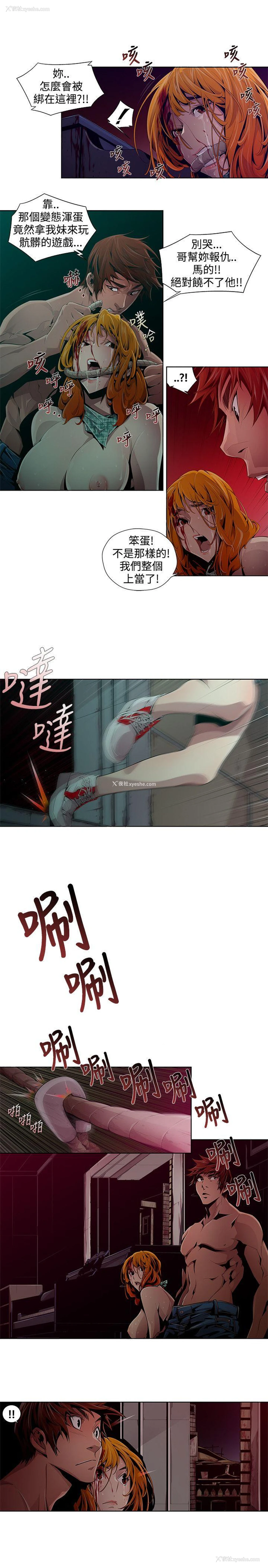 15P - 阴湿路