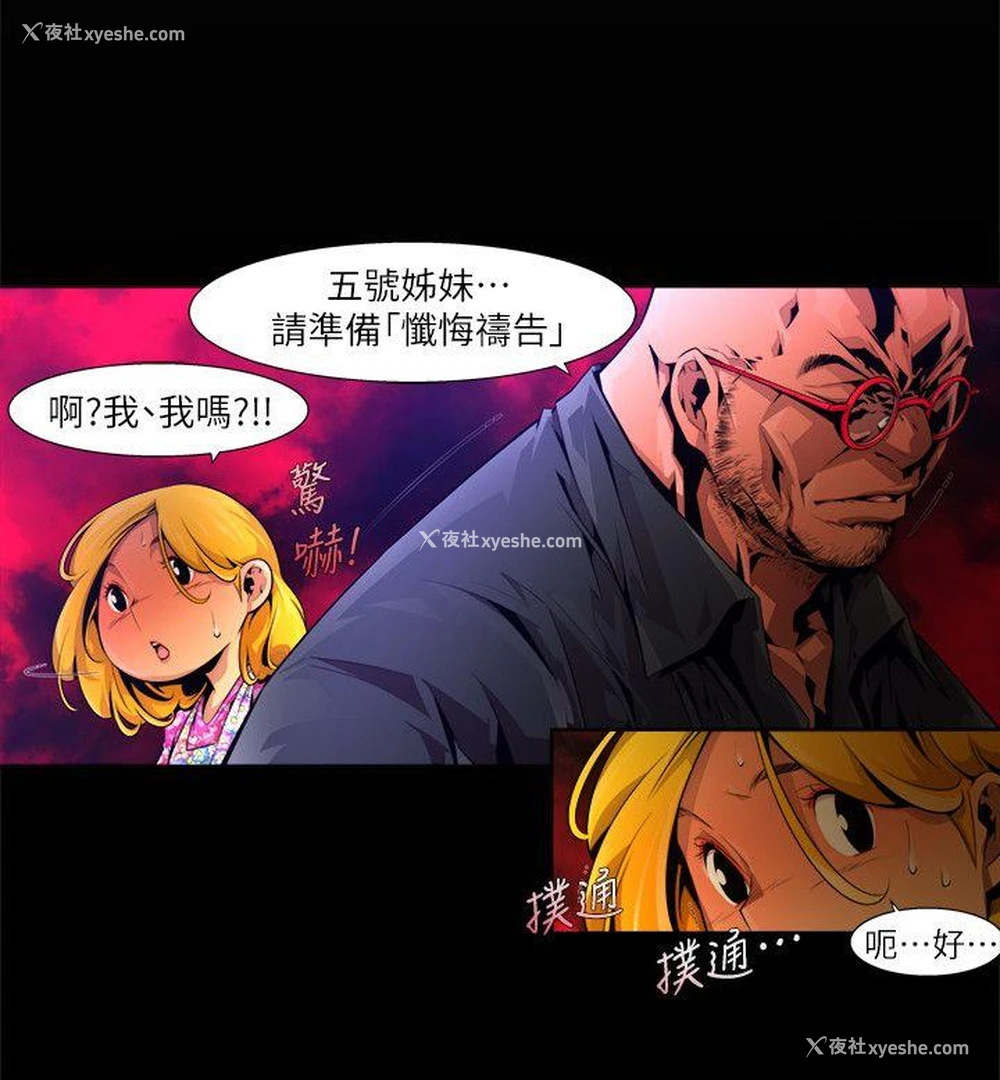 12P - 阴湿路