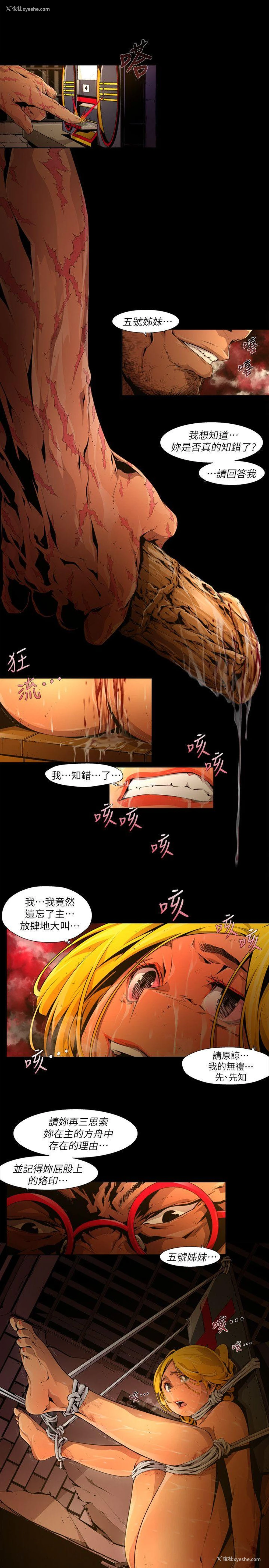 15P - 阴湿路