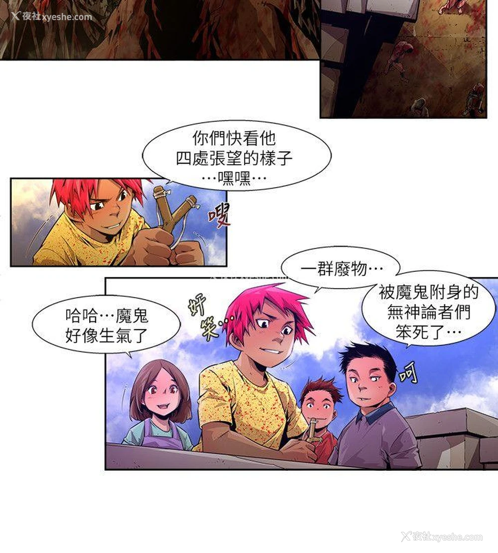 2P - 阴湿路