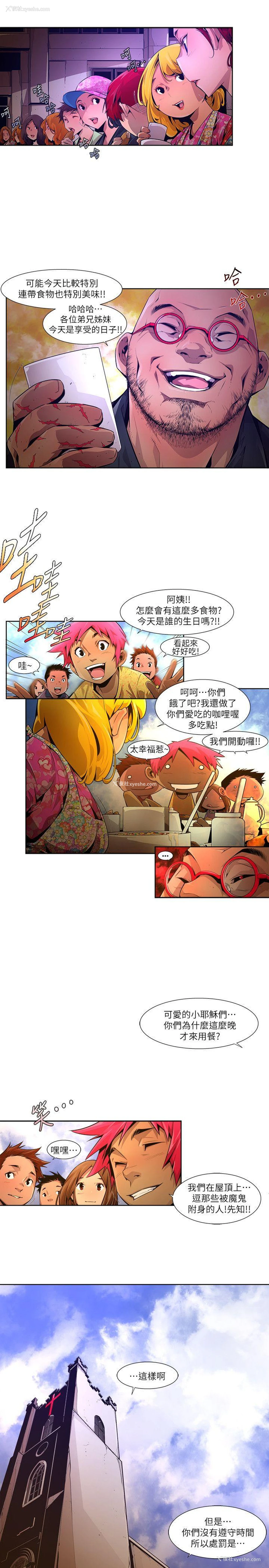 7P - 阴湿路
