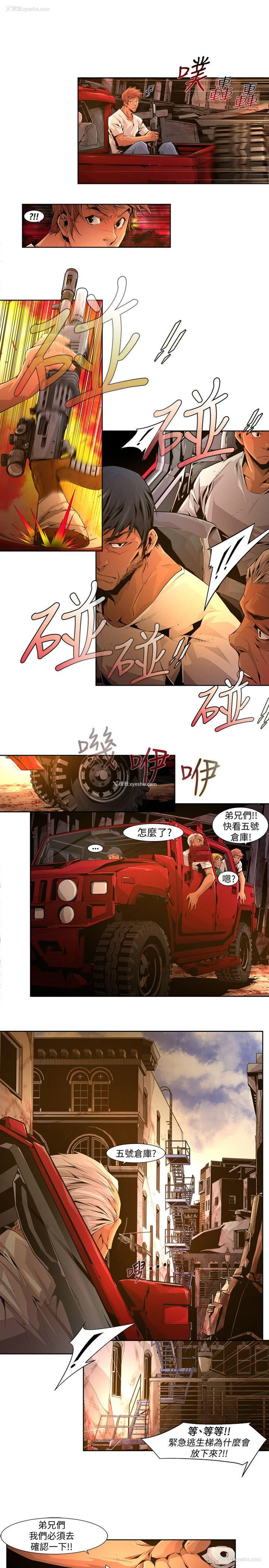 11P - 阴湿路