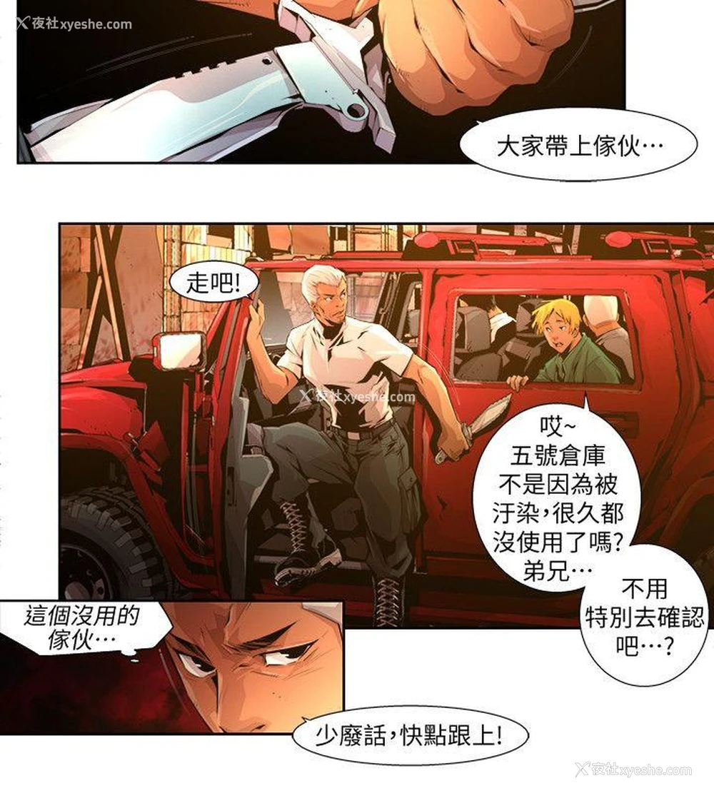 12P - 阴湿路
