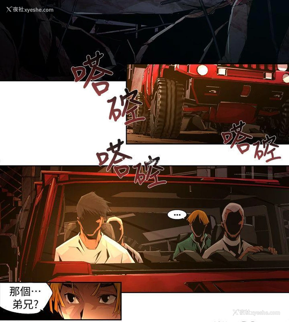 6P - 阴湿路
