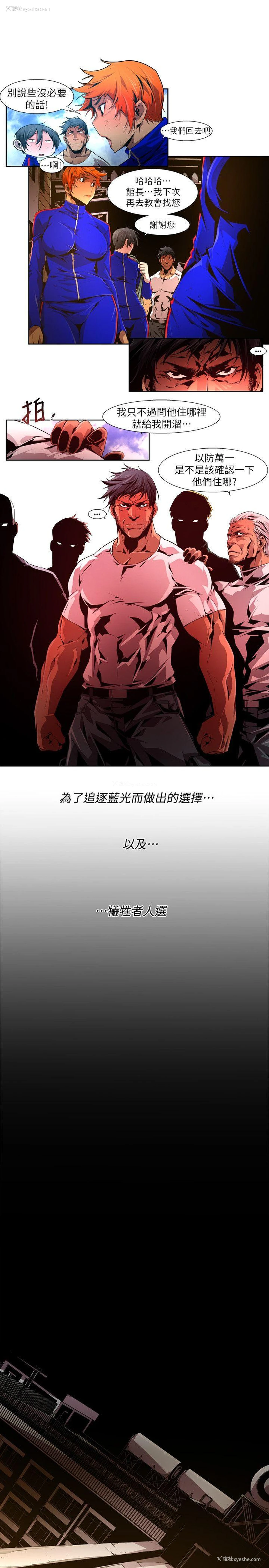 9P - 阴湿路