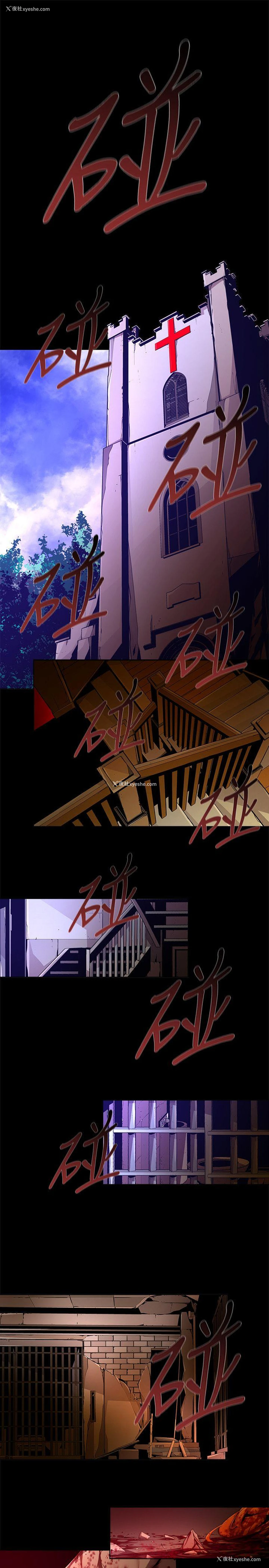 11P - 阴湿路