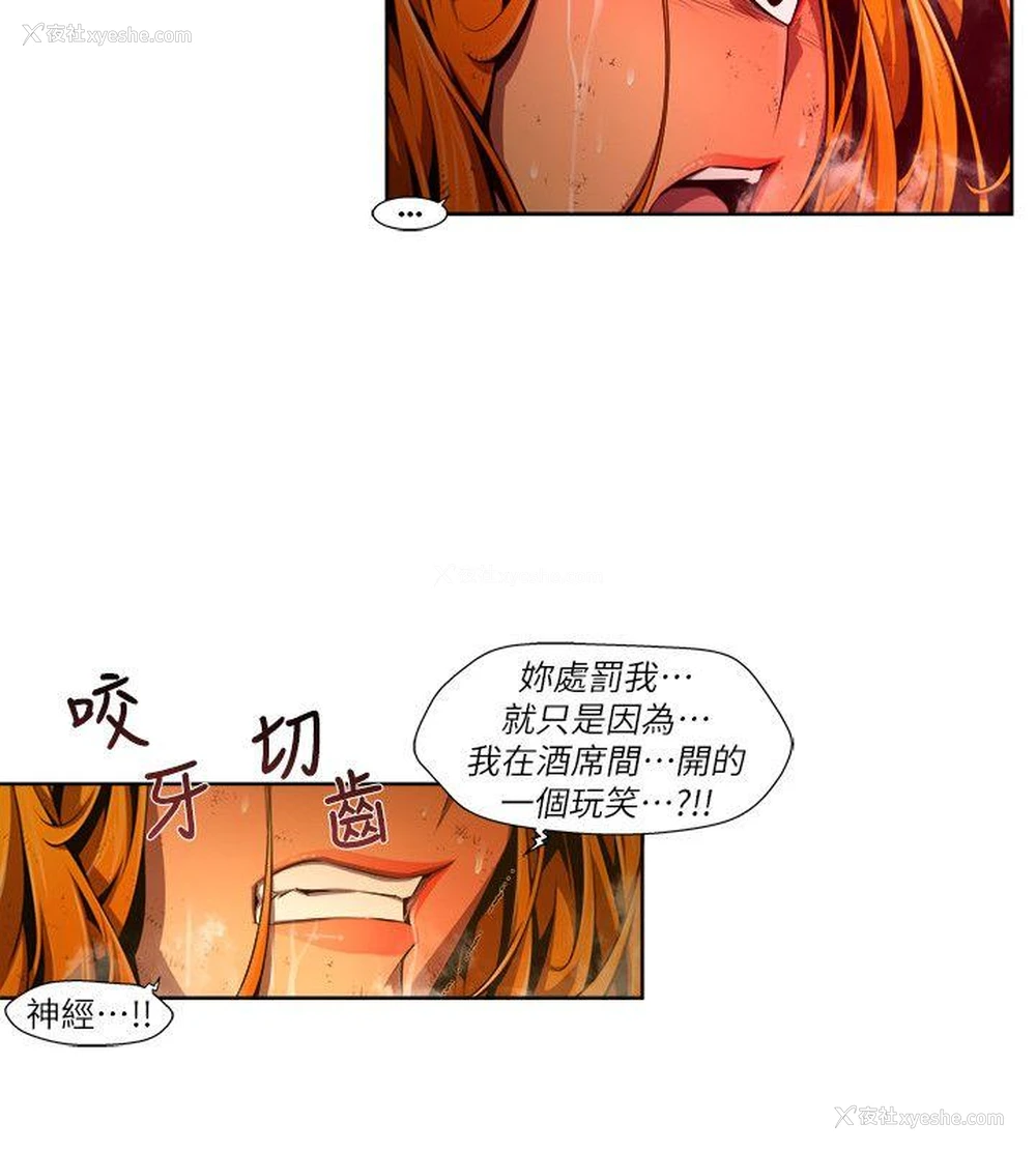 6P - 阴湿路