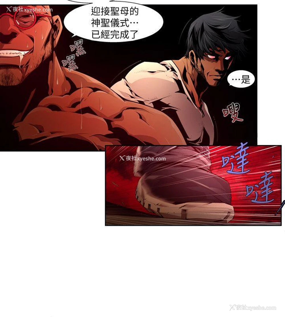 12P - 阴湿路