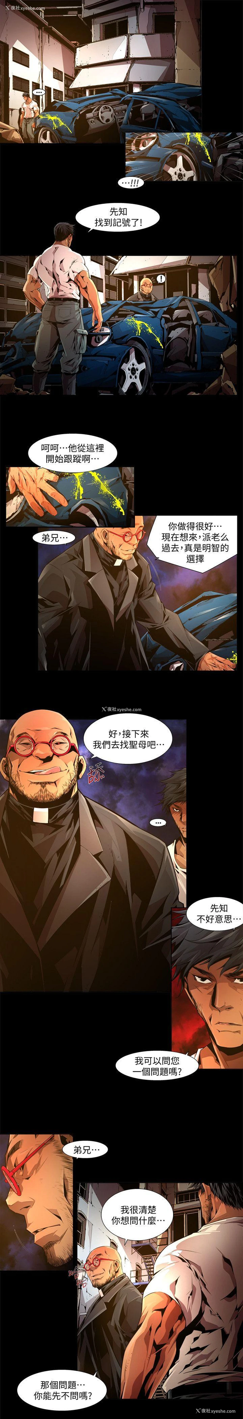 1P - 阴湿路
