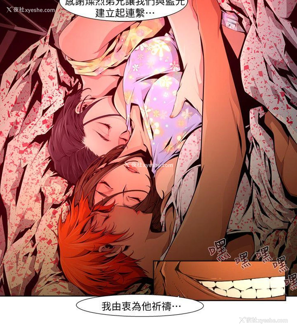 8P - 阴湿路