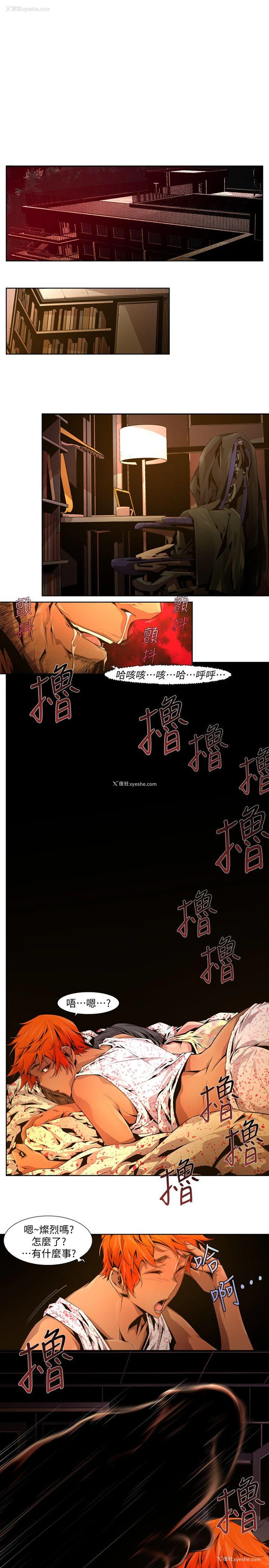 9P - 阴湿路