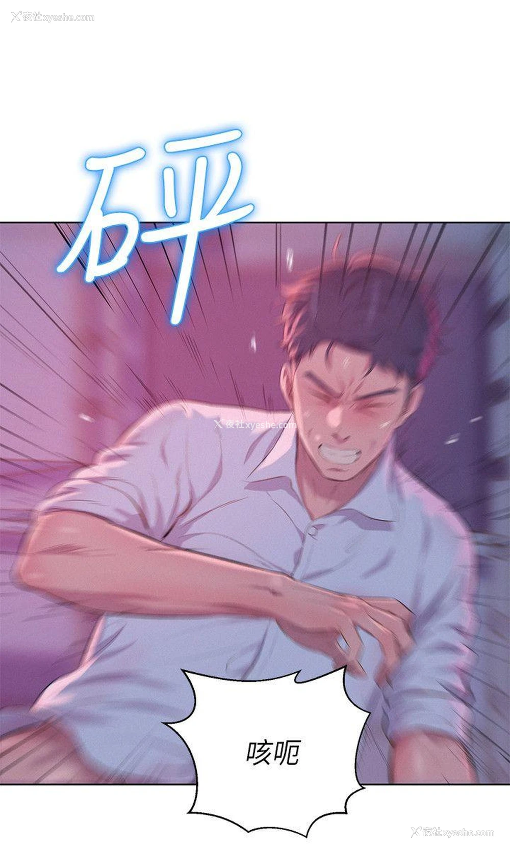 12P - 阴湿路