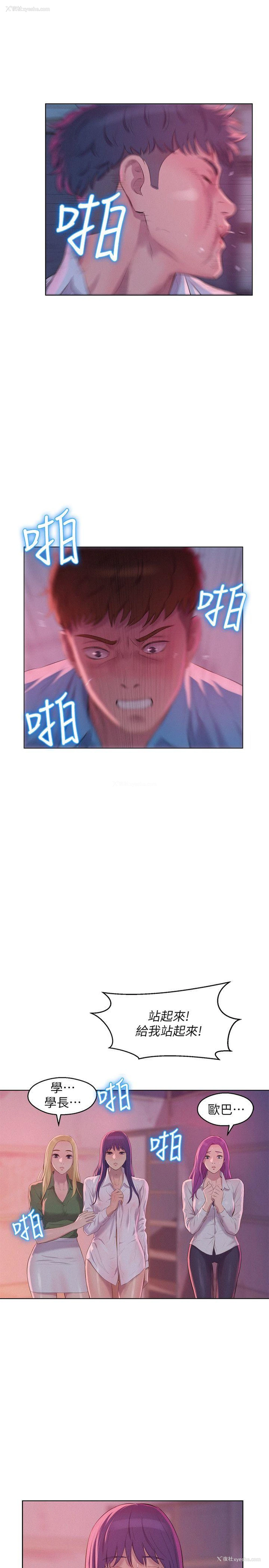 14P - 阴湿路