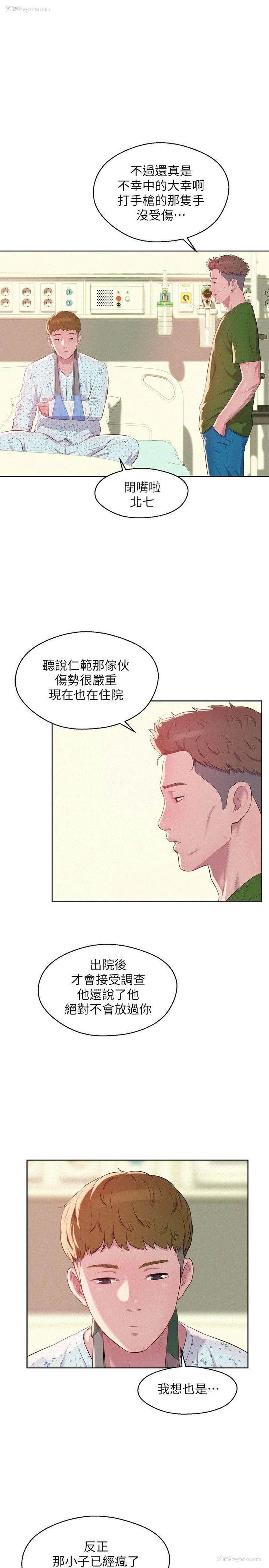 25P - 阴湿路