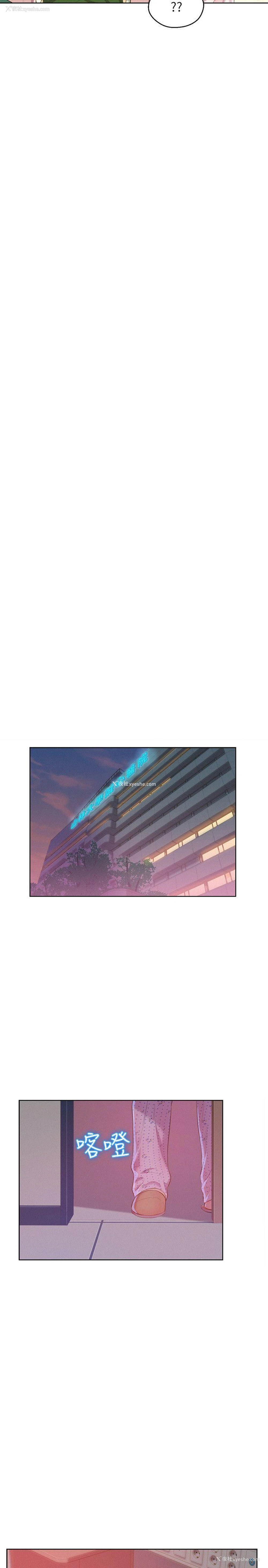 32P - 阴湿路