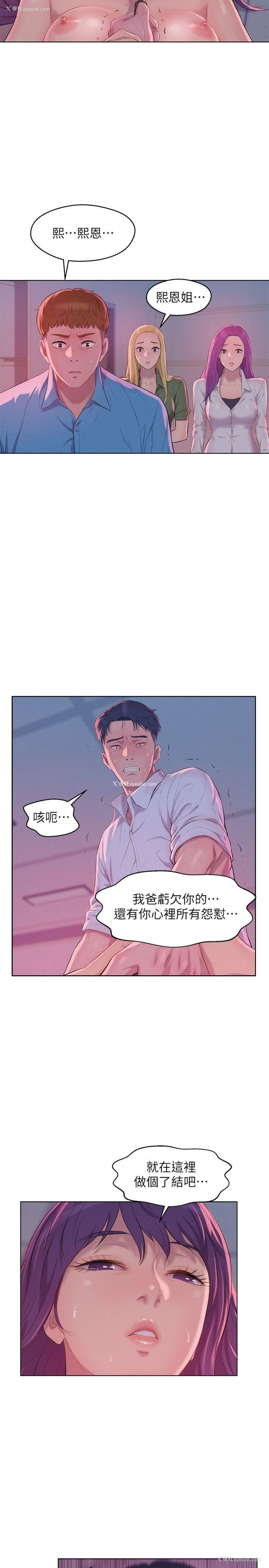 5P - 阴湿路