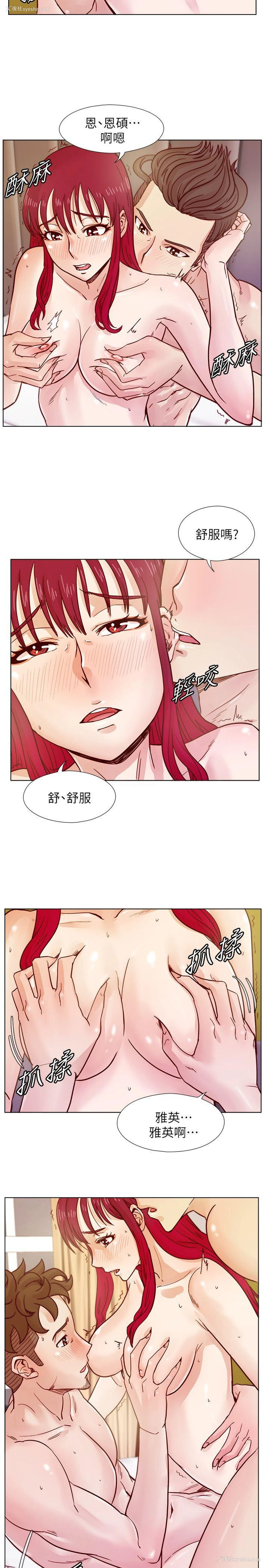 11P - 阴湿路