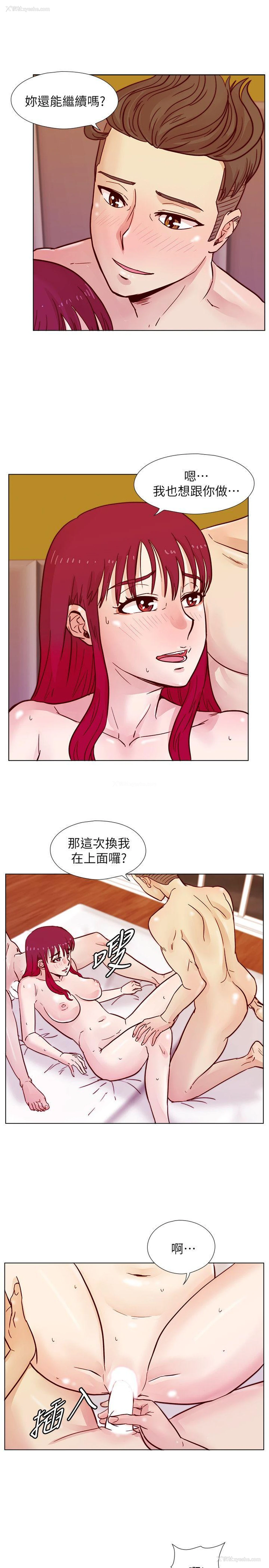 13P - 阴湿路