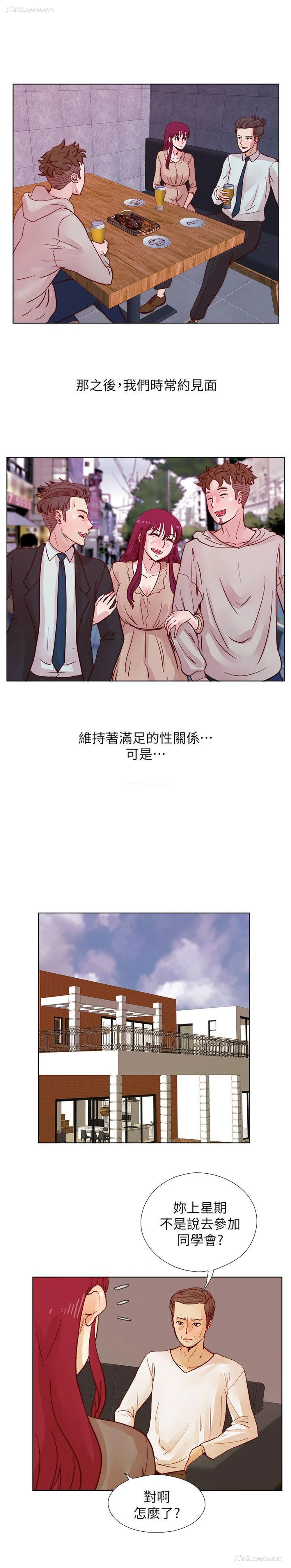 18P - 阴湿路