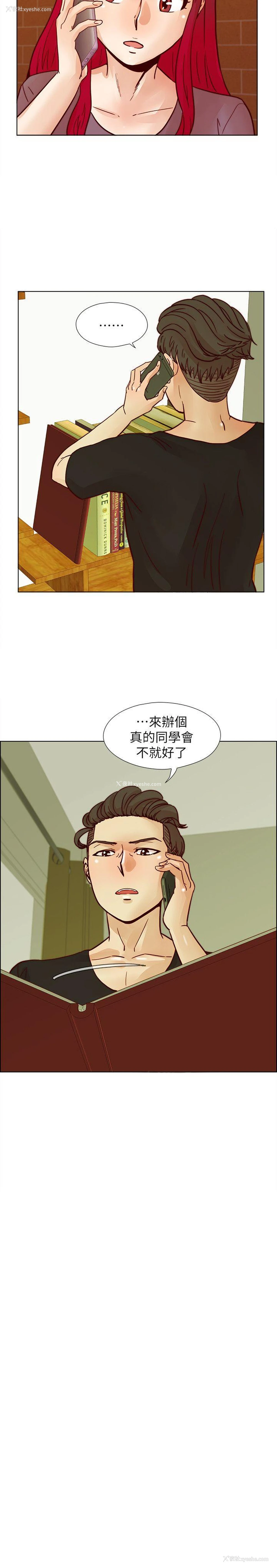 21P - 阴湿路