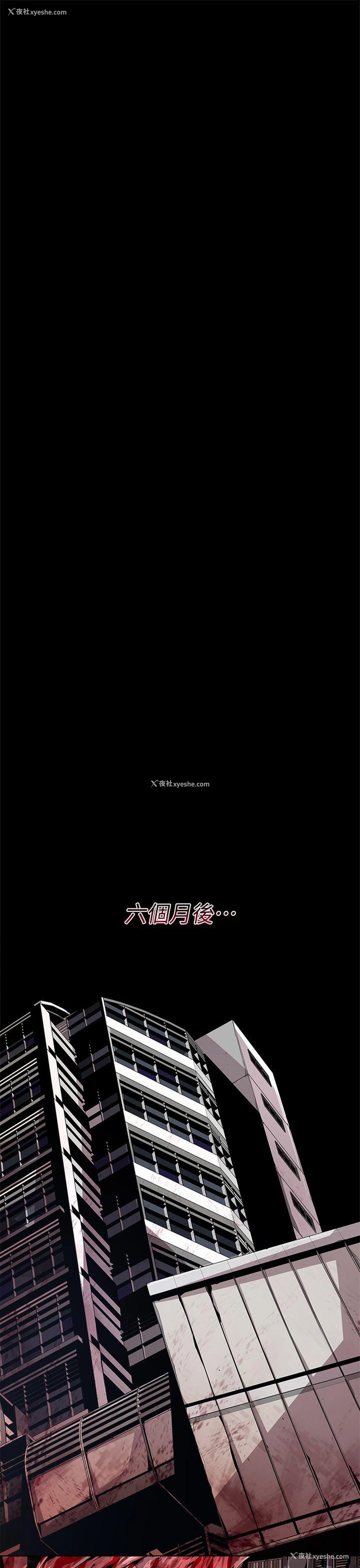 7P - 阴湿路