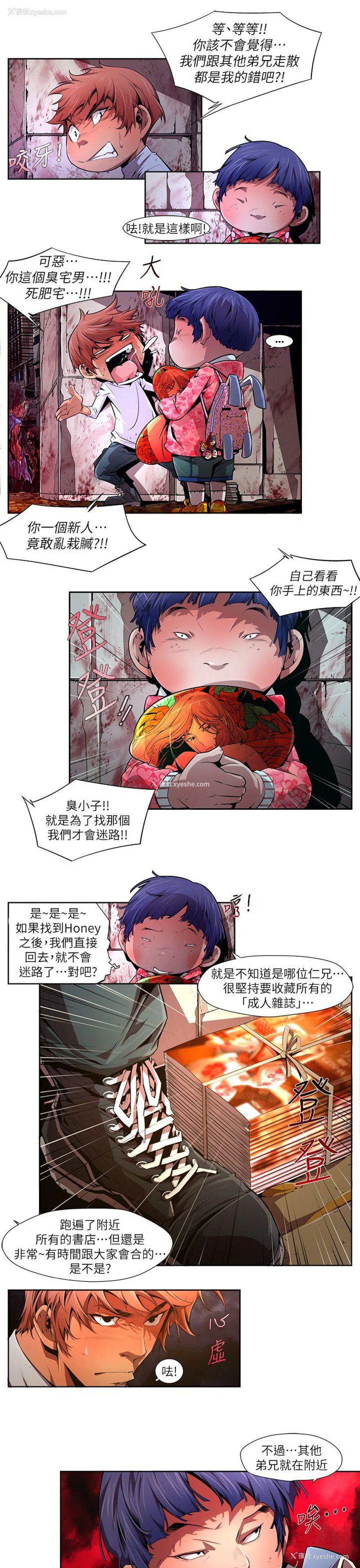 9P - 阴湿路