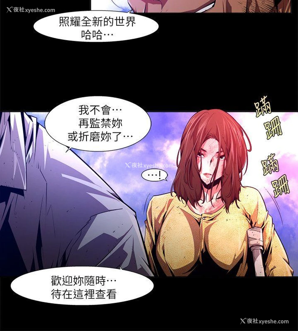 14P - 阴湿路
