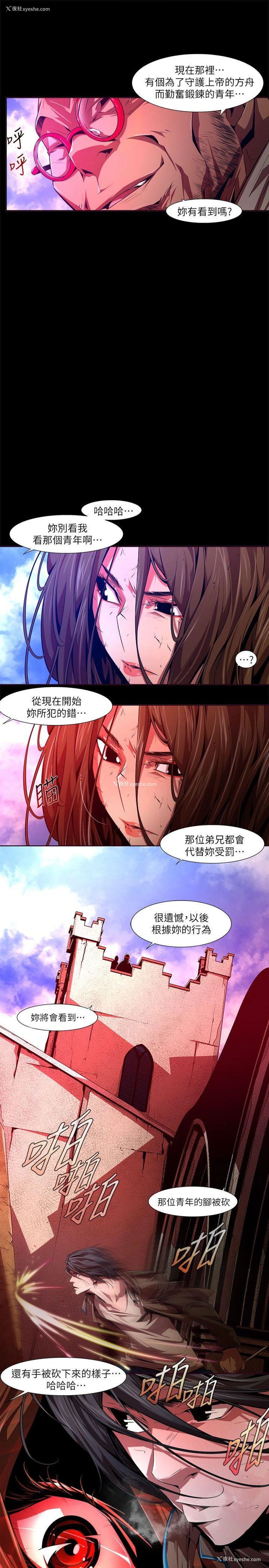 15P - 阴湿路