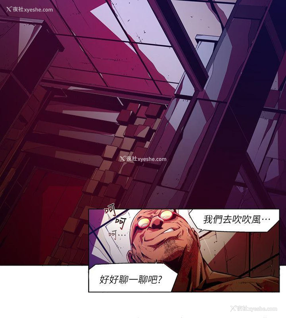 6P - 阴湿路