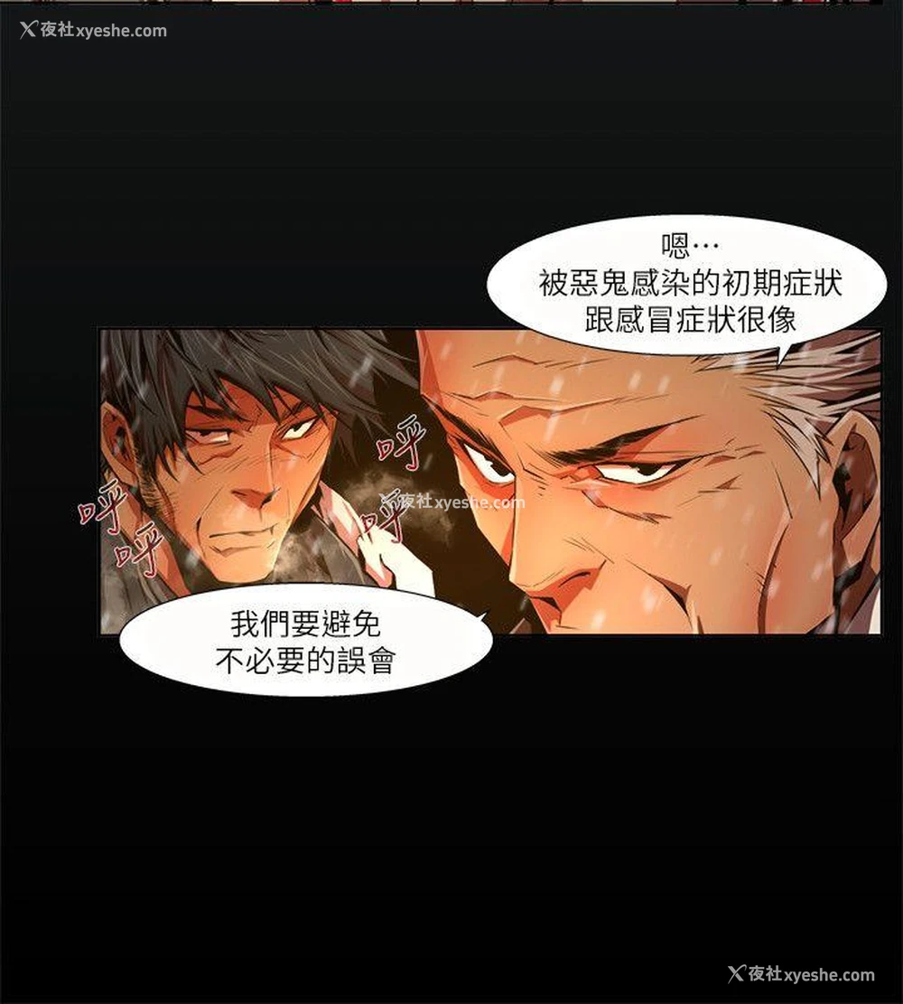 10P - 阴湿路