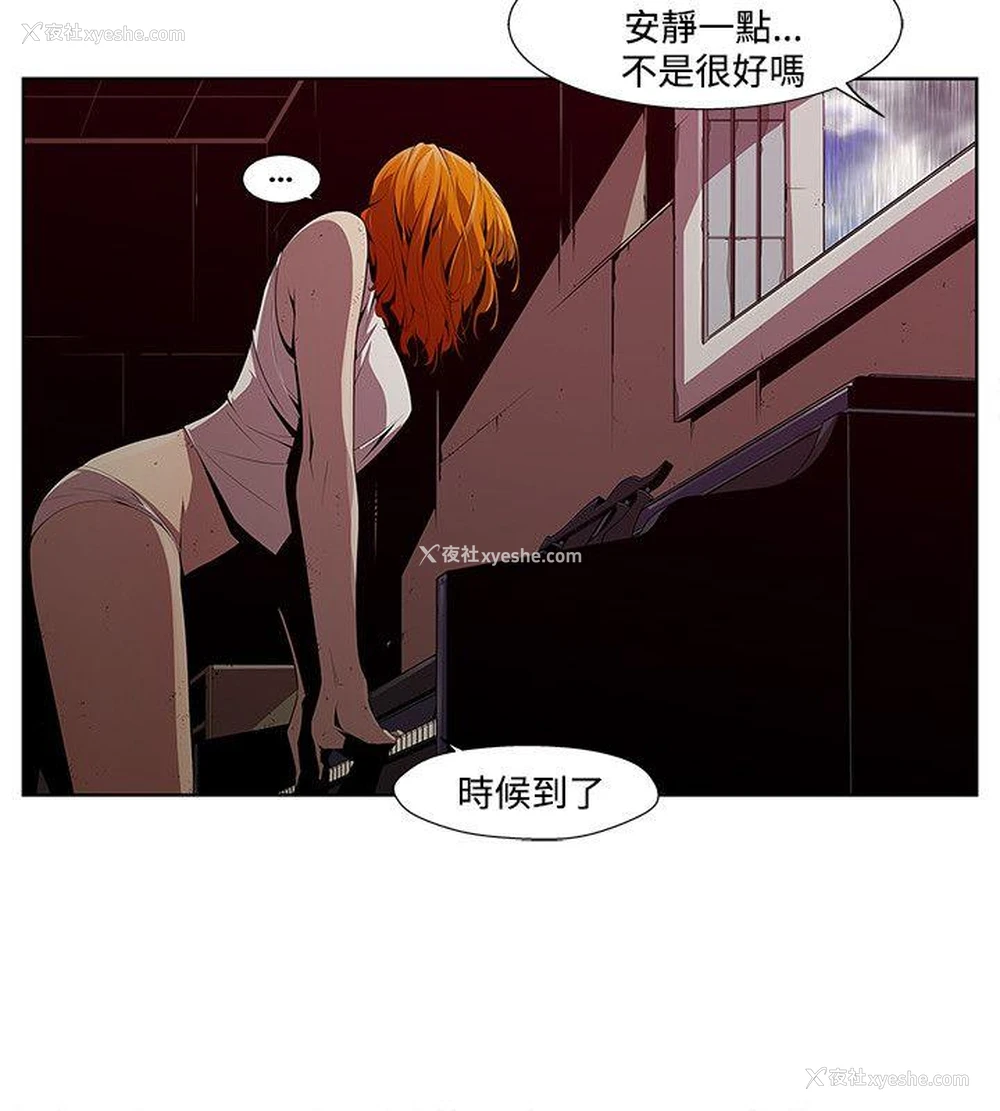 16P - 阴湿路